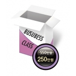 비즈니스클래스 BUSINESS CLASS-B